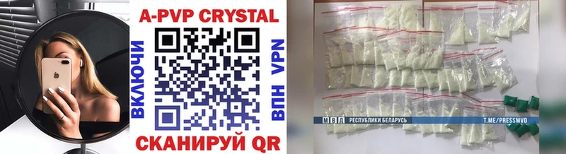Наркотические вещества Коркино АМФЕТАМИН  Меф мяу мяу  Cocaine  A PVP  ГАШИШ  Марихуана 