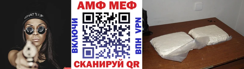 АМФ 97% blacksprut как войти Коркино