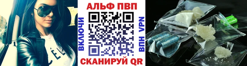 Alpha PVP мука  цена   Коркино 