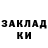 ТГК концентрат Nas Jafari