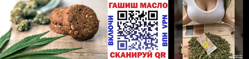 Печенье с ТГК конопля Коркино