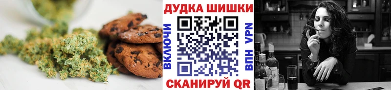 Еда ТГК конопля  Коркино 