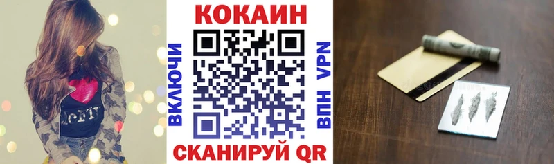 Cocaine FishScale  наркота  Коркино 