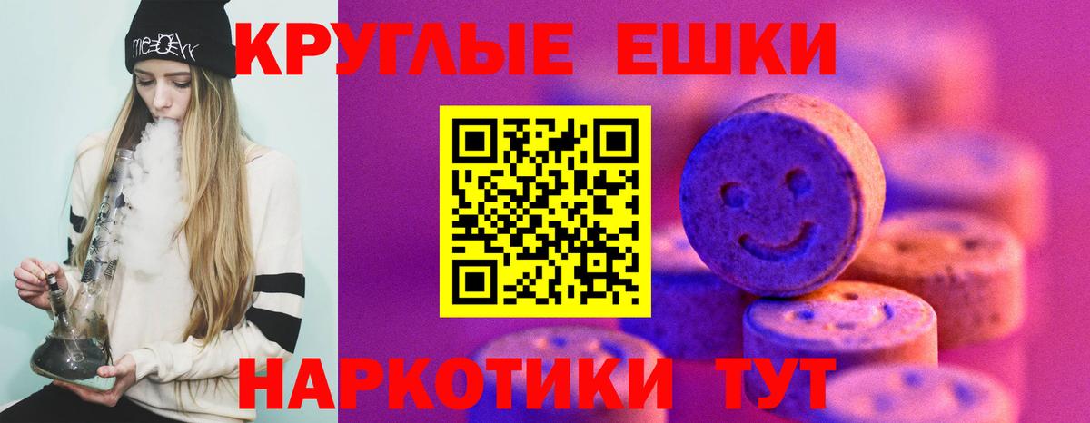 ЭКСТАЗИ VHQ  Ecstasy  Коркино  Ecstasy VHQ  Вход с VPN 