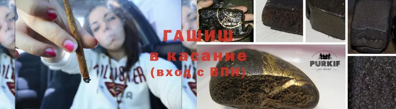 ГАШ hashish  где купить наркоту  Коркино 