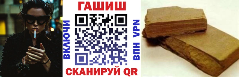 дарнет шоп  Коркино  ГАШ 40% ТГК 