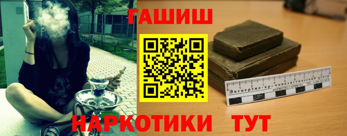 Коркино  Гашиш гарик  Вход с VPN  ГАШИШ  ГАШИШ Изолятор 