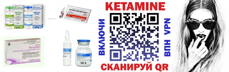 blacksprut онион Коркино Кетамин ketamine