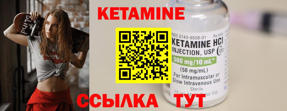 Коркино  mega ссылки  Вход с VPN  Кетамин VHQ 