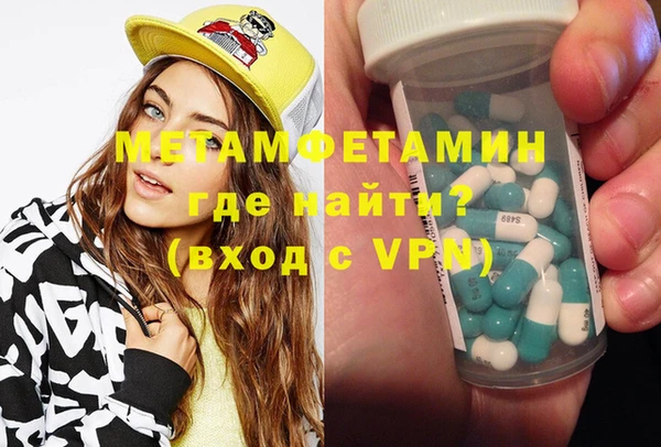 альфа пвп VHQ Нея