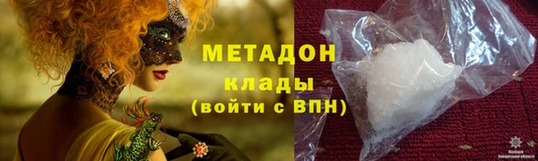 скорость Нефтекумск