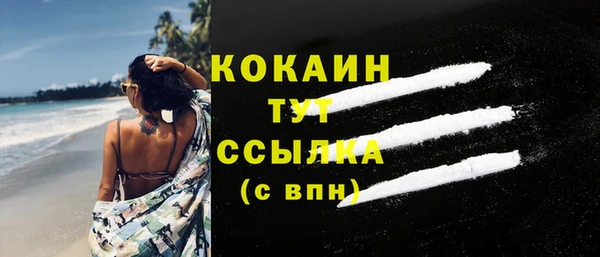скорость Нефтекумск