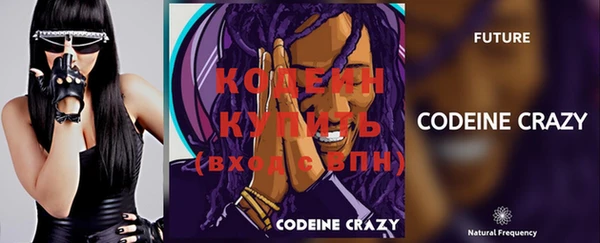 альфа пвп VHQ Нея