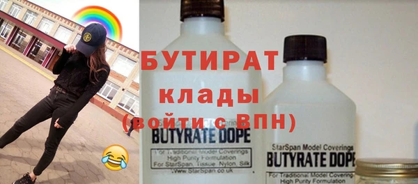 альфа пвп VHQ Нея