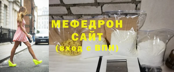 альфа пвп VHQ Нея