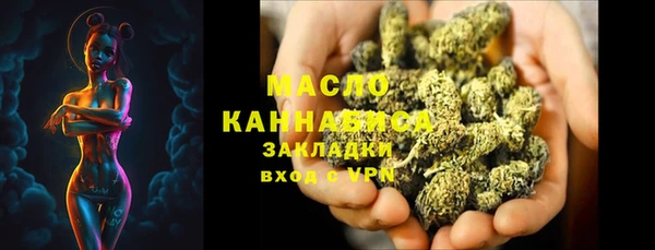 MDMA Дмитровск