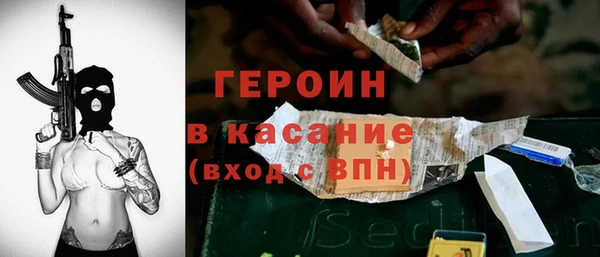 альфа пвп VHQ Нея