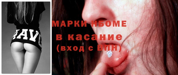 скорость Нефтекумск