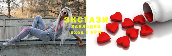 альфа пвп VHQ Нея