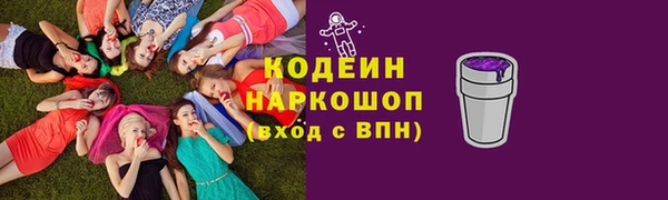 скорость Нефтекумск