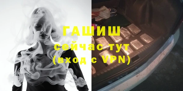 альфа пвп VHQ Нея