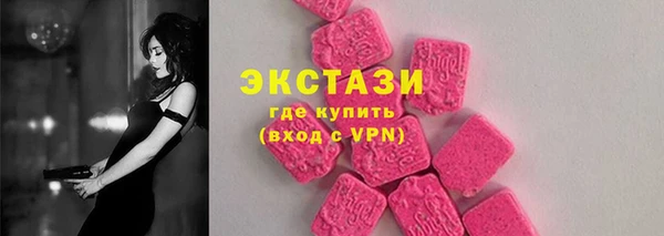 MDMA Дмитровск