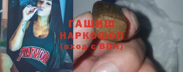 MDMA Дмитровск