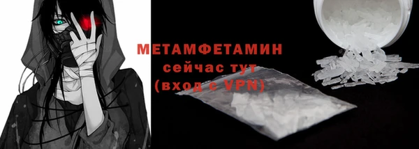 скорость Нефтекумск