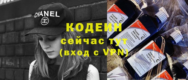 скорость Нефтекумск