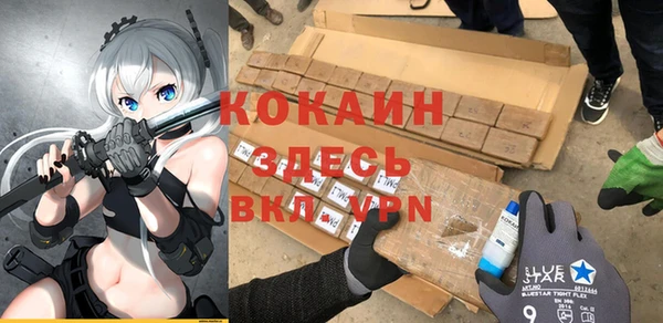 скорость Нефтекумск