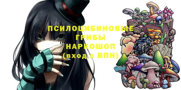 альфа пвп VHQ Нея