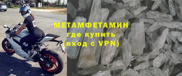 альфа пвп VHQ Нея