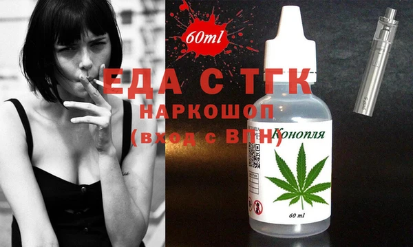 MDMA Дмитровск