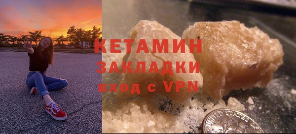 альфа пвп VHQ Нея