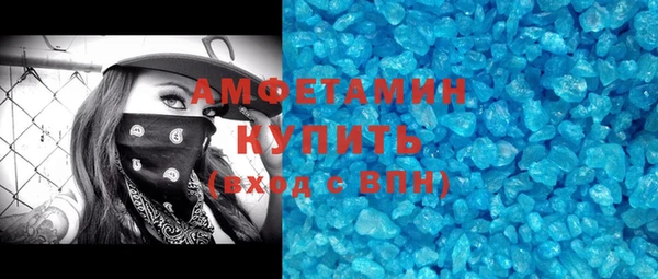 альфа пвп VHQ Нея