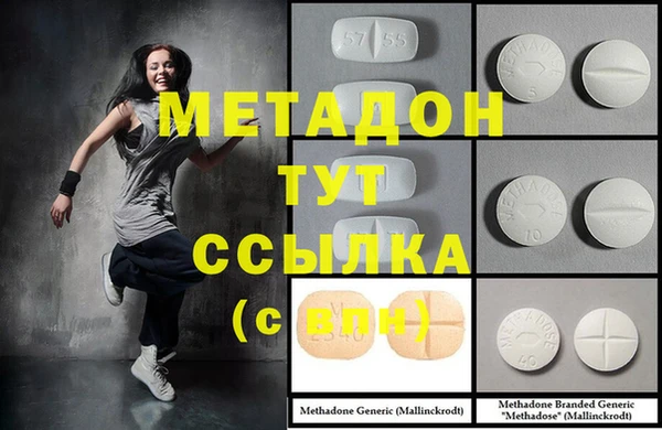 альфа пвп VHQ Нея