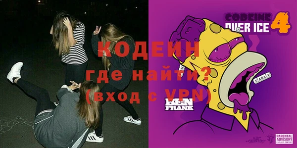 трава Надым
