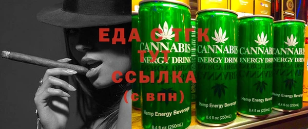 эйфоретик Навашино