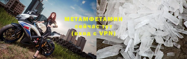 скорость Нефтекумск