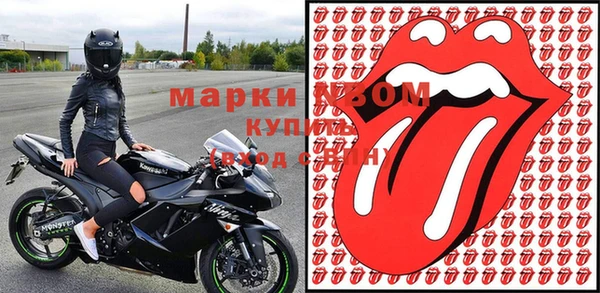 альфа пвп VHQ Нея