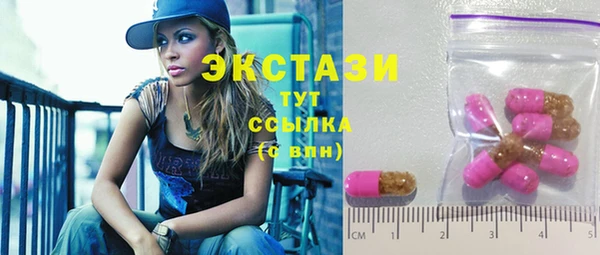 скорость Нефтекумск