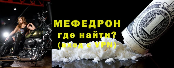 MDMA Дмитровск