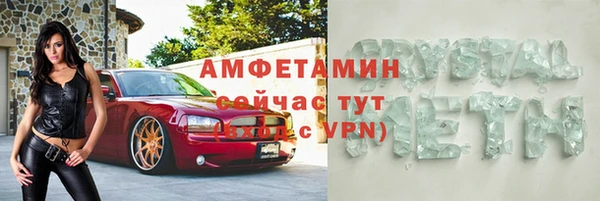 скорость Нефтекумск