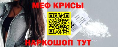 кокаин VHQ Абинск