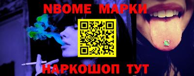 мескалин Абакан