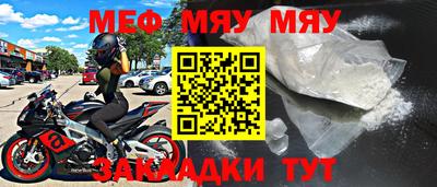 мескалин Абакан