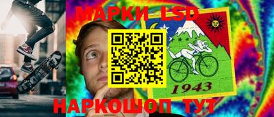мескалин Абакан