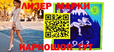мескалин Абакан