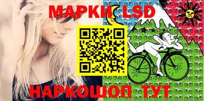 мескалин Абакан