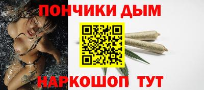 кокаин VHQ Абинск